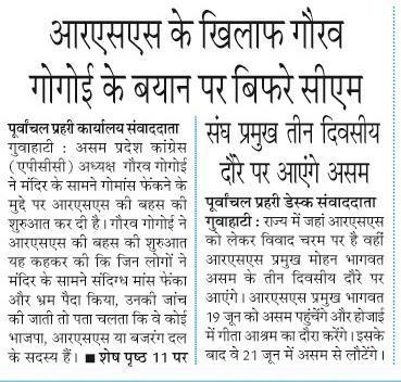 rss ke