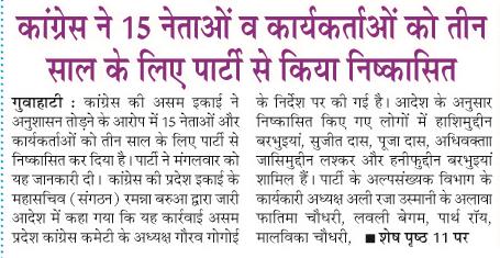 congress ne