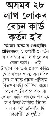 asom 28