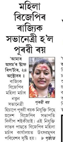 mohila 