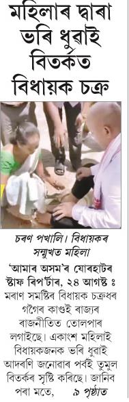 mohilar