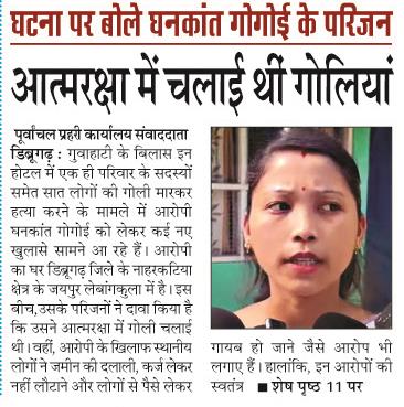 atmaraksha me