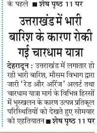 uttarakhand me