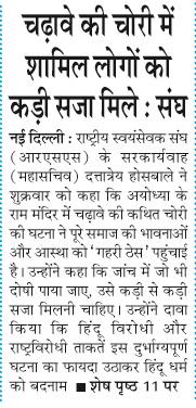 chadhavi ki