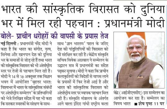 BHARAT